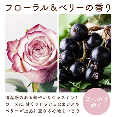Diane Shampoo & Treatment Set Floral & Berry Extra Shine 450ml