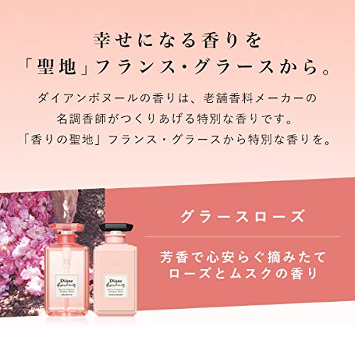 Diane Shampoo & Treatment Set Grasse Rose Fragrance DAMAGE REPAIR Diane Bonheur 500ml