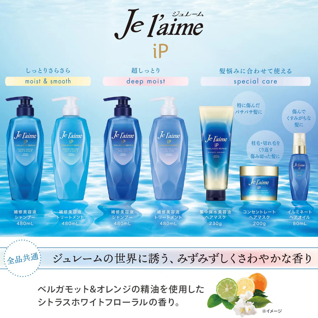 KOSE Jurème IP Thalasso Repair Illuminate Hair Oil 80mL