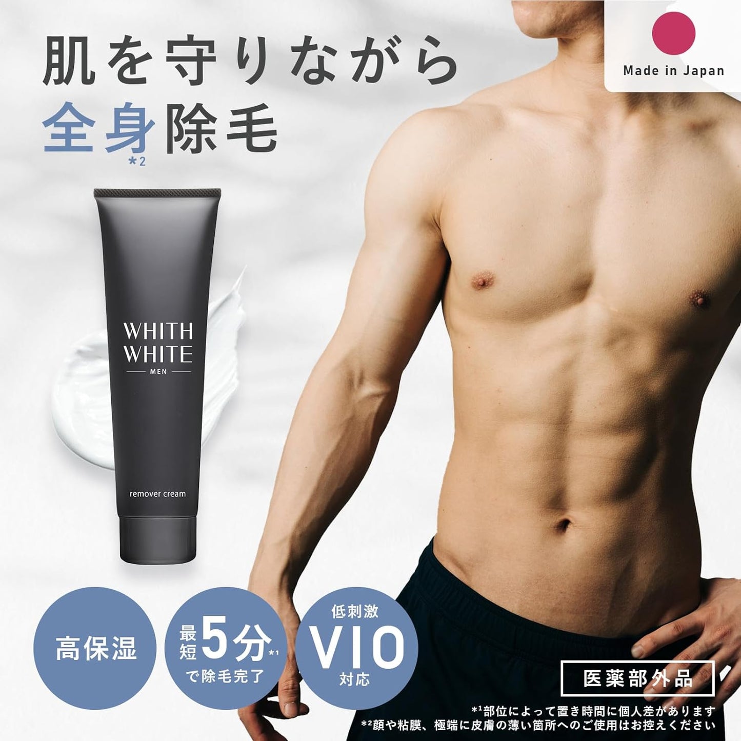 Fisu White White Men's Hair Removal Cream 210g