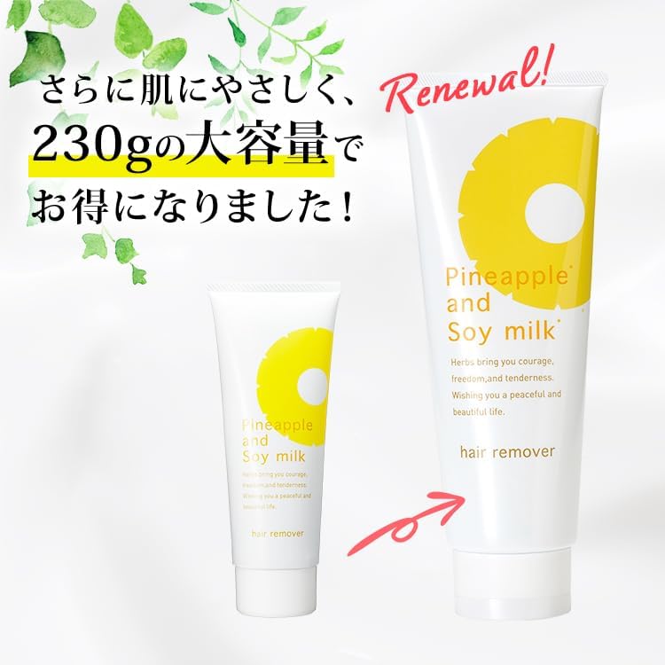 Suzuki Herb Institute Pineapple Soy Milk Hair Removal Cream 230g