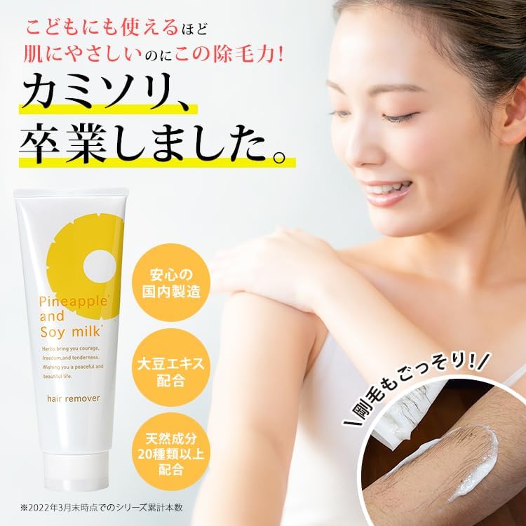 Suzuki Herb Institute Pineapple Soy Milk Hair Removal Cream 230g