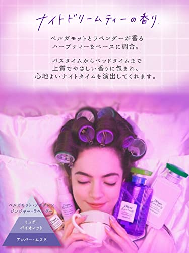 Diane Shampoo & Treatment Set Night Dream Tea Fragrance Moist & Repair 500ml