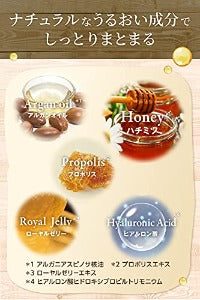 &HONEY Deep Moist 1.5 Hair Pack 130g