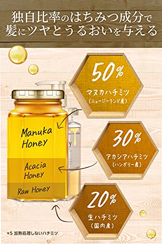 &HONEY Moist Shine 3.0 Hair Oil 100mL