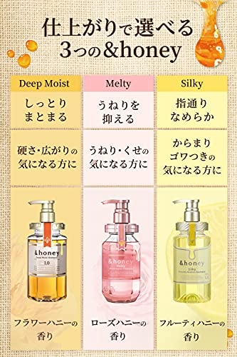 &HONEY Moist Shine 3.0 Hair Oil 100mL