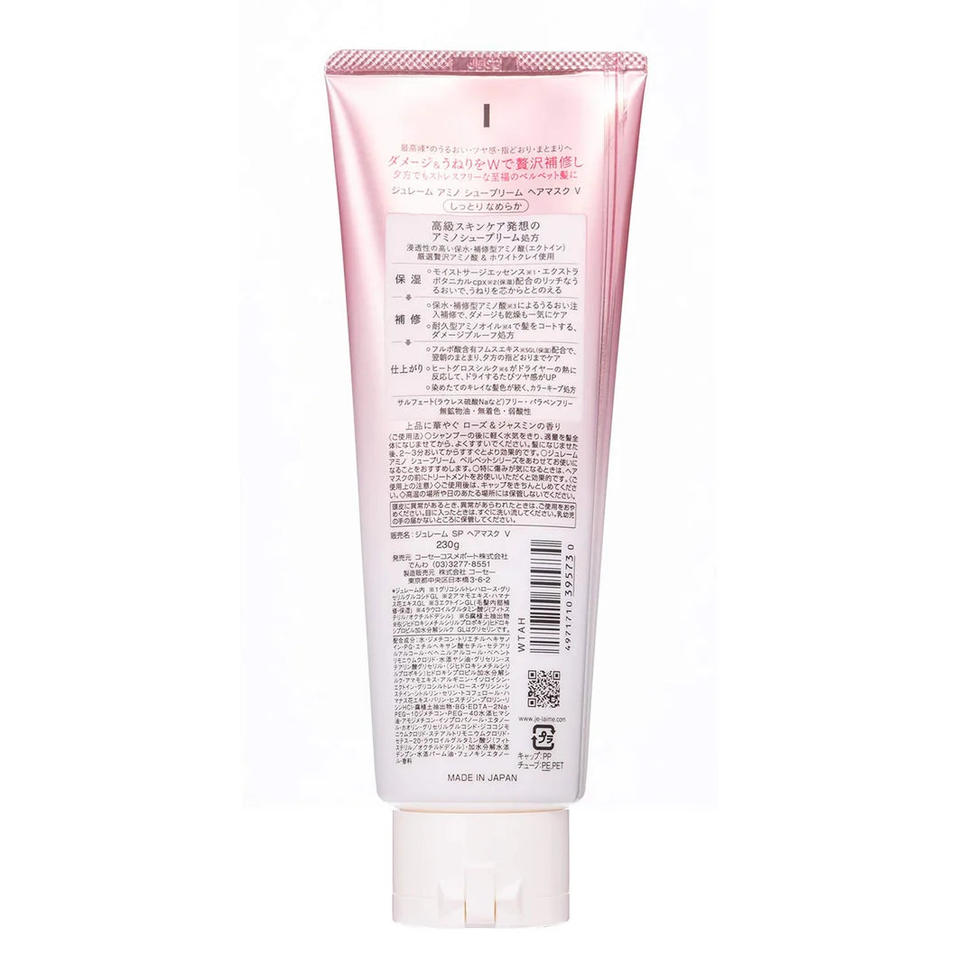 KOSE Jurème Amino Supreme Hair Mask (Velvet Mellow) Moist & Smooth Rose & Jasmine Scent Treatment 230g