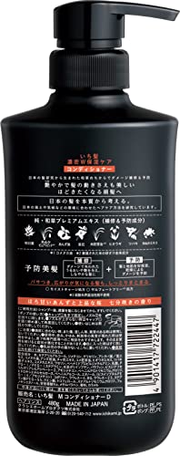 Kracie ICHIKAMI Dense W Moisturizing Care Conditioner 480ml