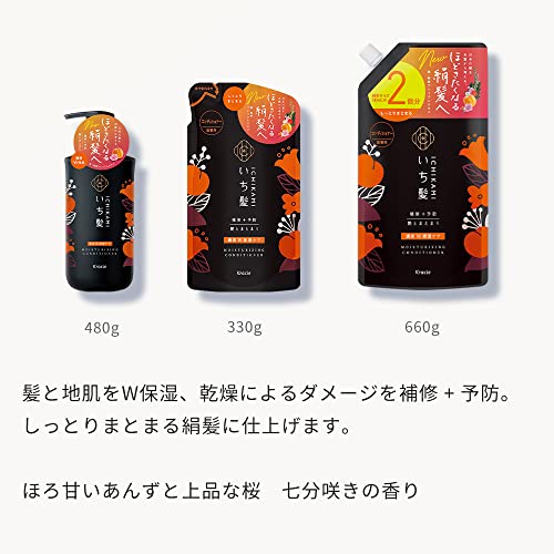 Kracie ICHIKAMI Dense W Moisturizing Care Conditioner 480ml