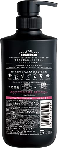 Kracie ICHIKAMI Smoothing Care Conditioner 480g