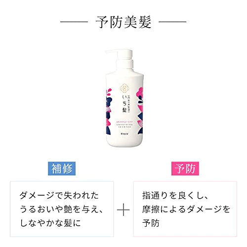 Kracie ICHIKAMI Smoothing Care Shampoo 480ml