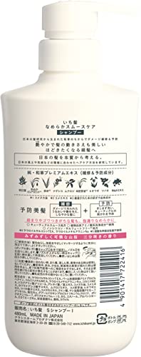 Kracie ICHIKAMI Smoothing Care Shampoo 480ml