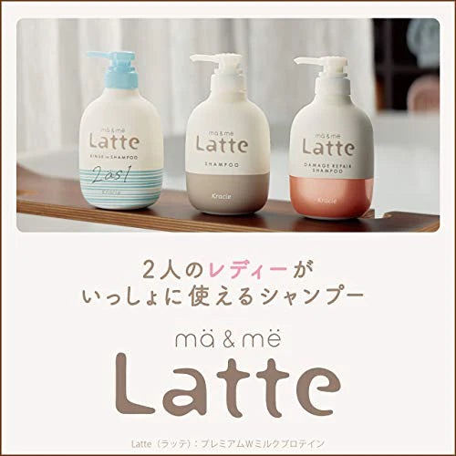 Kracie Ma & Me Latte Damage Care Treatment 180g