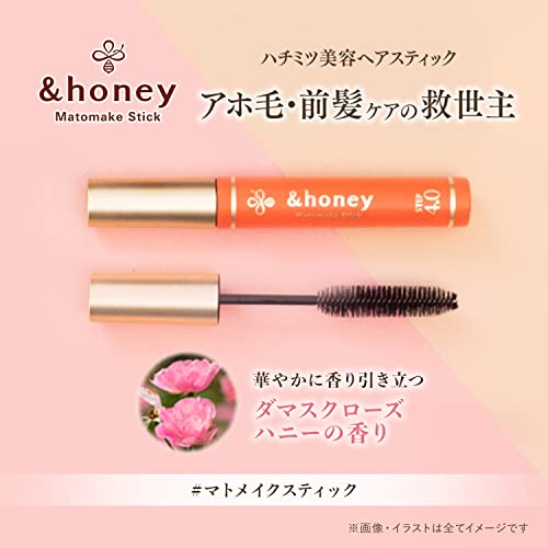 Matome Hair Stick Step4.0 - Damask Rose Honey Sent