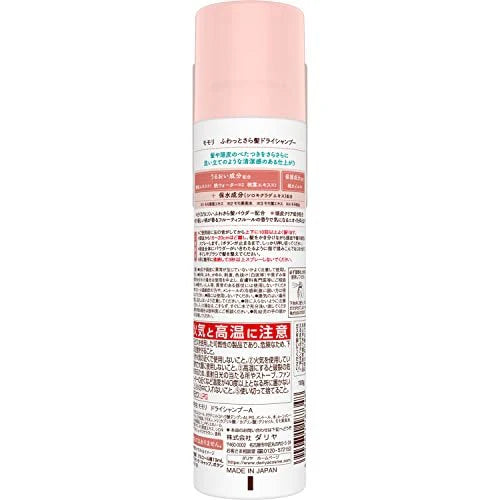 Momori Hair Dry Shampoo 100g