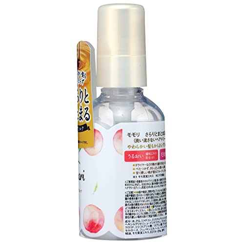 Momori Hair Milk 100ml