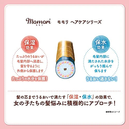 Momori Matte Hair Oil Serum 55mL