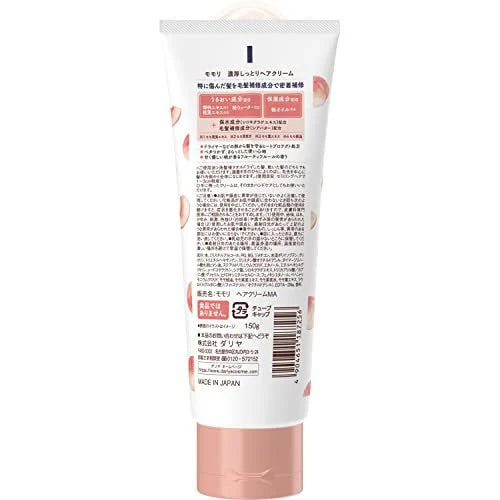 Momori Thick Moist Hair Cream 150g