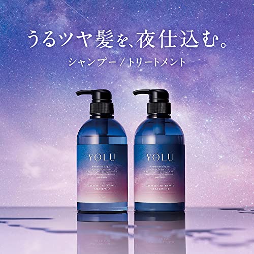 YOLU Night Beauty Shampoo Bottle 475ml - Calm Night Repair