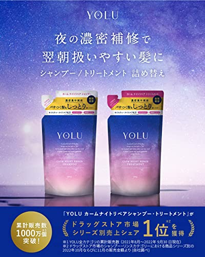 YOLU Shampoo Refill [Calm Night Repair] 400ml